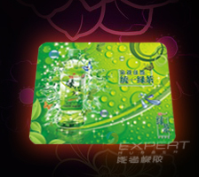 <a title='廣告鼠標墊' target='_blank' href='http://m.nmbc.com.cn/' class='seolabel'>廣告鼠標墊</a>