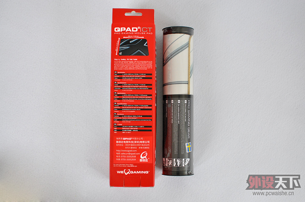 QPAD鼠標墊測試