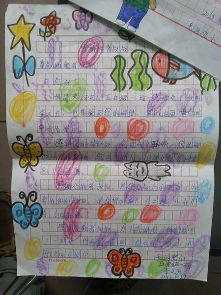 廣告<a title='鼠標墊廠家' target='_blank' href='http://m.nmbc.com.cn/' class='seolabel'>鼠標墊廠家</a>