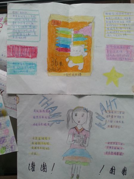 東莞能者橡膠愛心使者