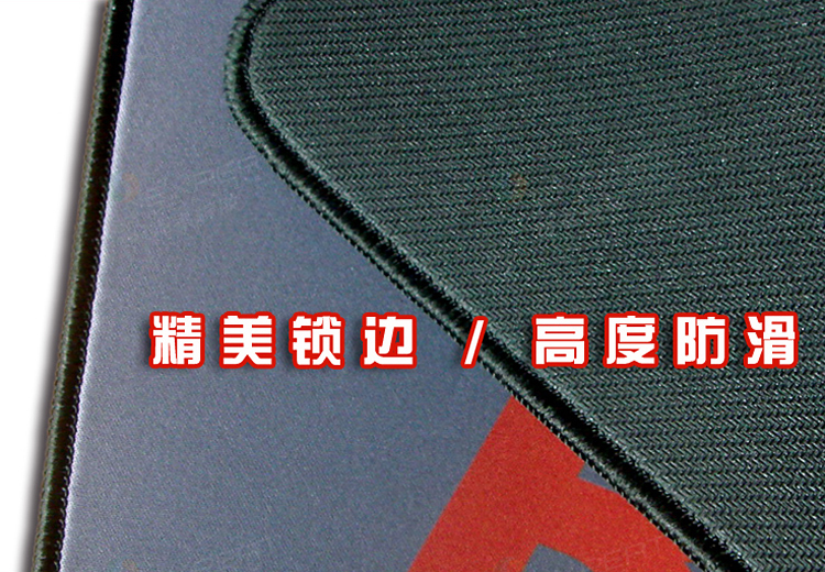 游戲<a title='鼠標墊廠家' target='_blank' href='http://m.nmbc.com.cn/' class='seolabel'>鼠標墊廠家</a>