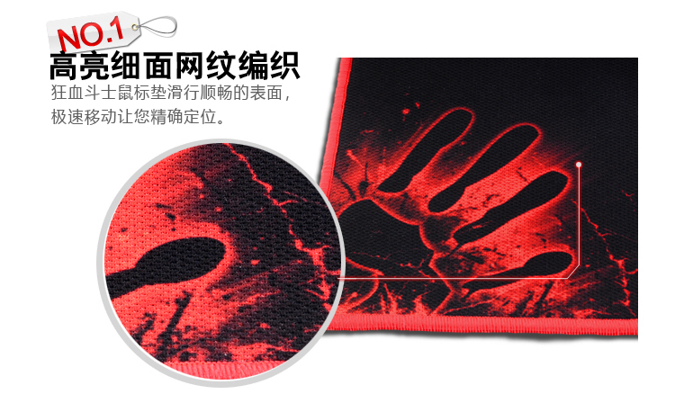 血手幽靈鼠標墊