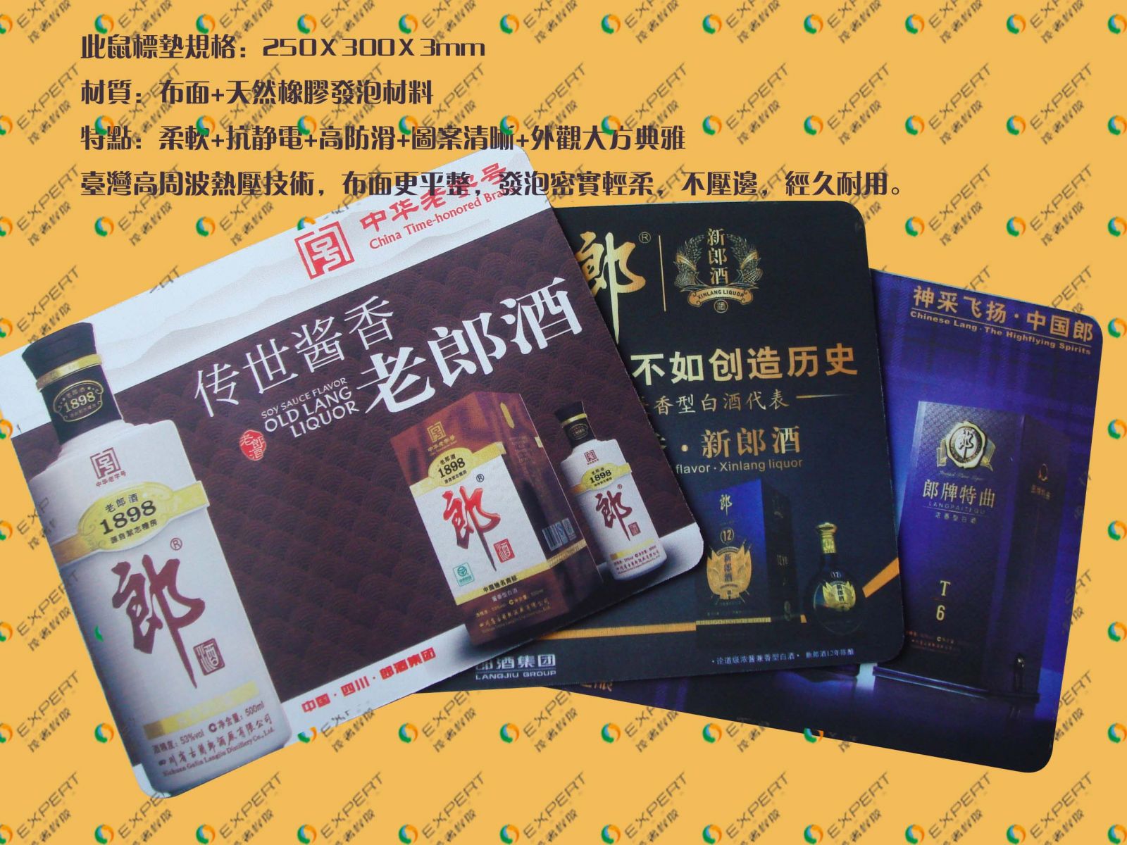 <a title='廣告鼠標(biāo)墊' target='_blank' href='http://m.nmbc.com.cn/' class='seolabel'>廣告鼠標(biāo)墊</a>