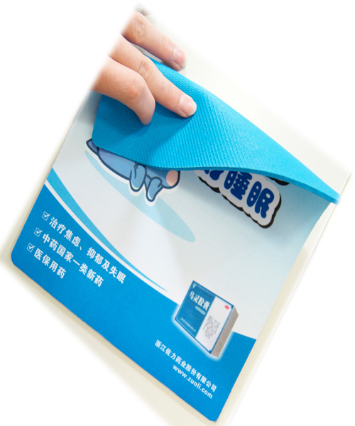 <a title='廣告鼠標墊' target='_blank' href='http://m.nmbc.com.cn/' class='seolabel'>廣告鼠標墊</a>