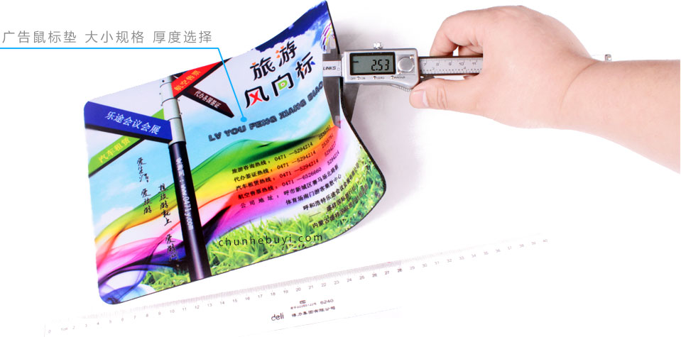 <a title='廣告鼠標(biāo)墊' target='_blank' href='http://m.nmbc.com.cn/' class='seolabel'>廣告鼠標(biāo)墊</a>