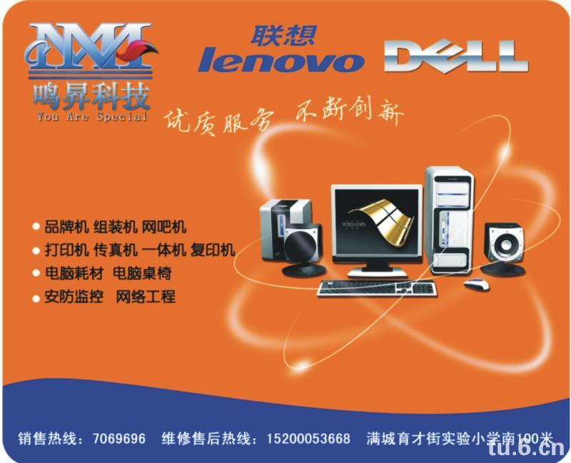 <a title='廣告鼠標(biāo)墊' target='_blank' href='http://m.nmbc.com.cn/' class='seolabel'>廣告鼠標(biāo)墊</a>