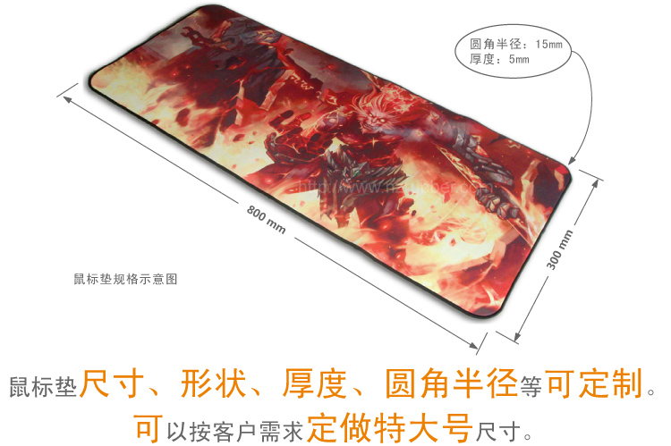 河南鼠標墊|鄭州鼠標墊|鼠標墊材質和價格