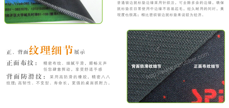 河南鼠標墊|鄭州鼠標墊|鼠標墊材質和價格