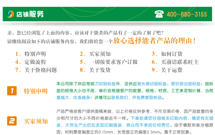 河南鼠標墊|鄭州鼠標墊|鼠標墊材質和價格