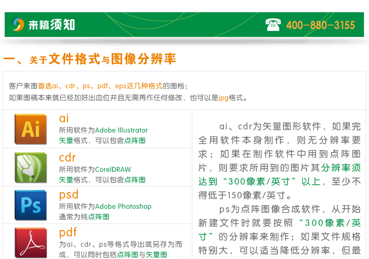 河南鼠標墊|鄭州鼠標墊|鼠標墊材質和價格