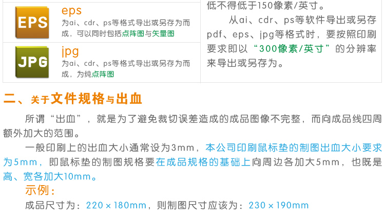 河南鼠標墊|鄭州鼠標墊|鼠標墊材質和價格