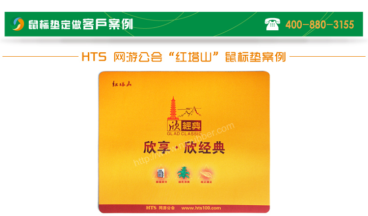 河南鼠標墊|鄭州鼠標墊|鼠標墊材質和價格