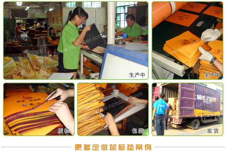 河南鼠標墊|鄭州鼠標墊|鼠標墊材質和價格