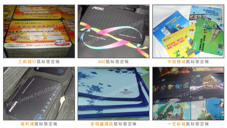 河南鼠標墊|鄭州鼠標墊|鼠標墊材質和價格