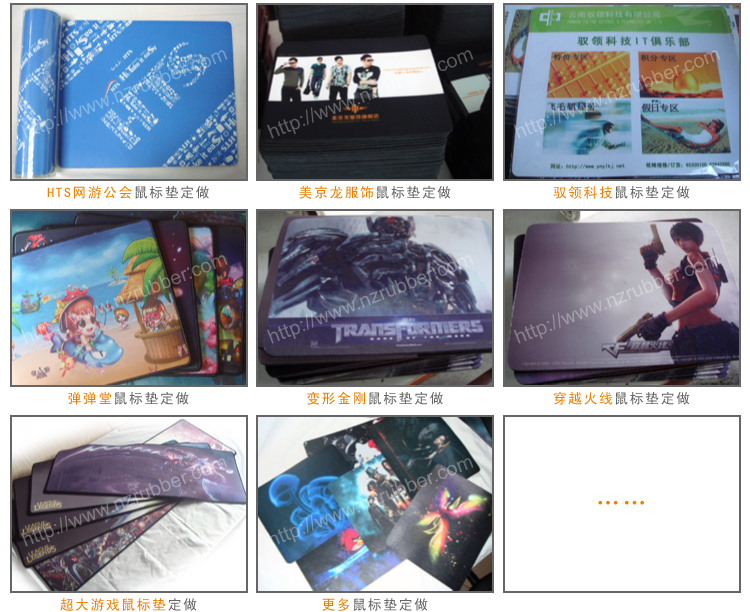 河南鼠標墊|鄭州鼠標墊|鼠標墊材質和價格