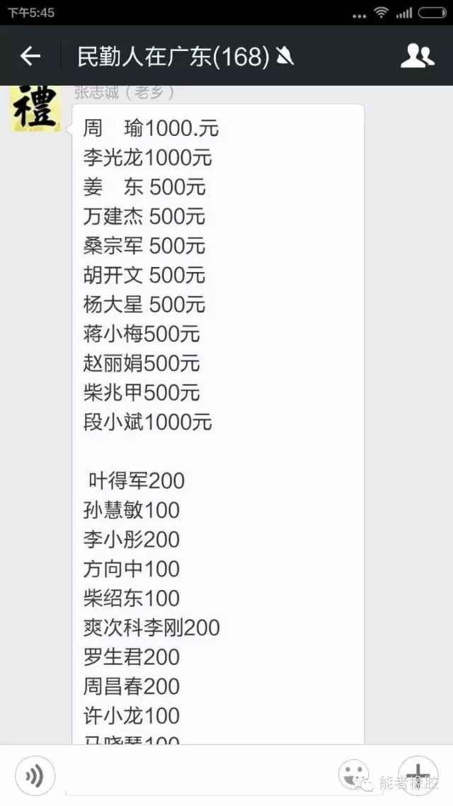 能者橡膠同事捐款幫助患白血病幼兒