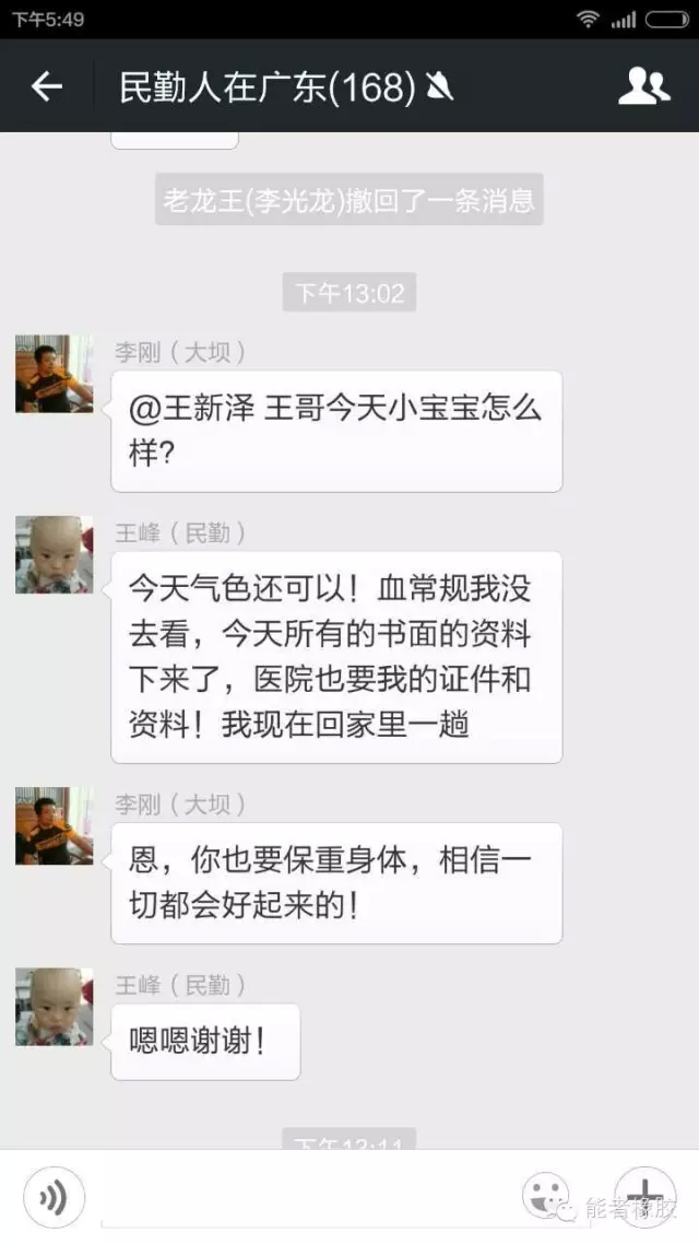 患白血病幼兒急需幫助