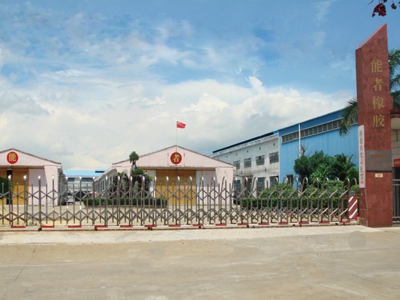 能者<a title='鼠標墊廠家' target='_blank' href='http://m.nmbc.com.cn/' class='seolabel'>鼠標墊廠家</a>大門