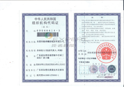 鼠標(biāo)墊生產(chǎn)廠