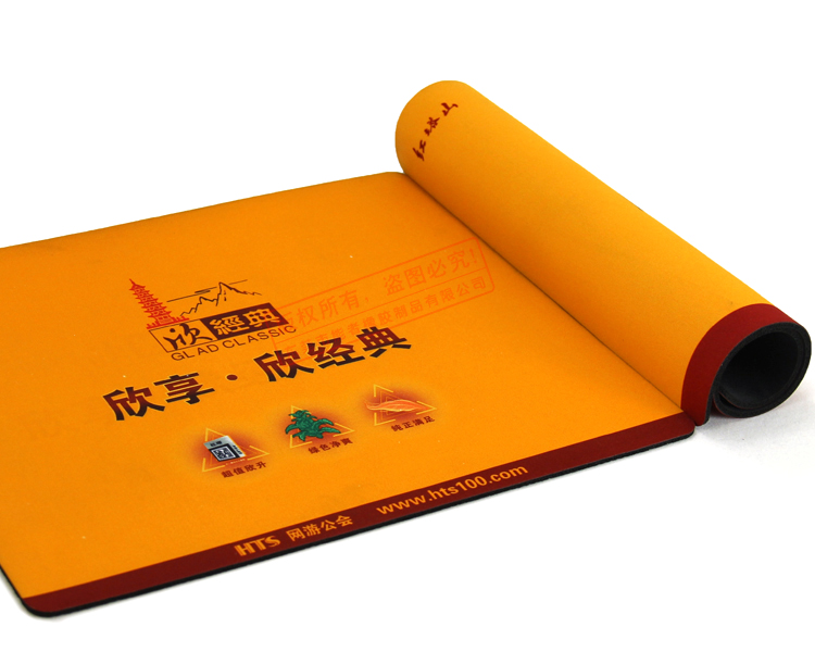 煙草<a title='廣告鼠標墊' target='_blank' href='http://m.nmbc.com.cn/' class='seolabel'>廣告鼠標墊</a>