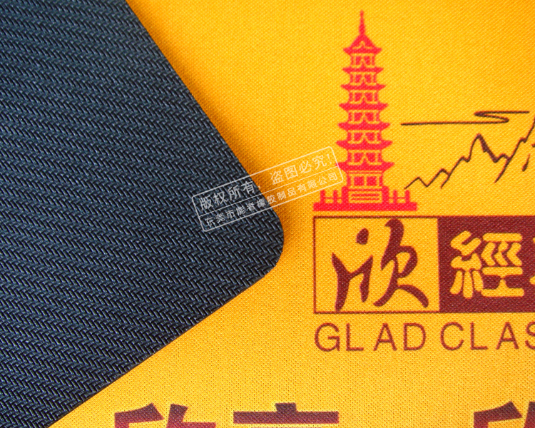 煙草<a title='廣告鼠標墊' target='_blank' href='http://m.nmbc.com.cn/' class='seolabel'>廣告鼠標墊</a>