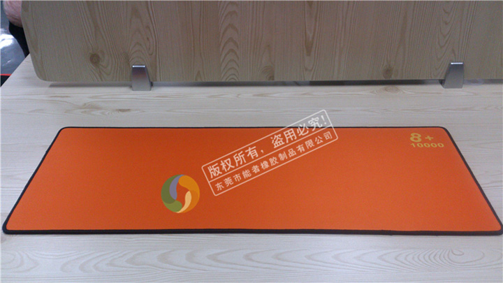 定制超大鼠標墊