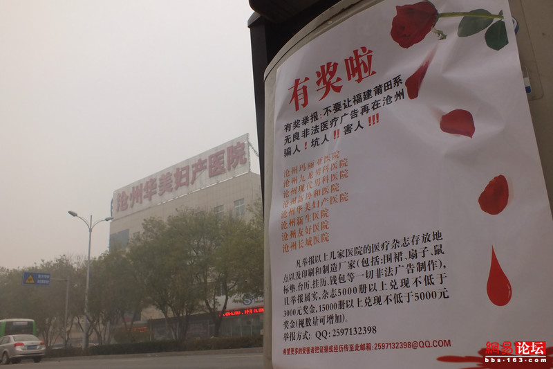 莆田系給廣告<a title='鼠標墊定做' target='_blank' href='http://m.nmbc.com.cn/' class='seolabel'>鼠標墊定做</a>帶來契機還是？