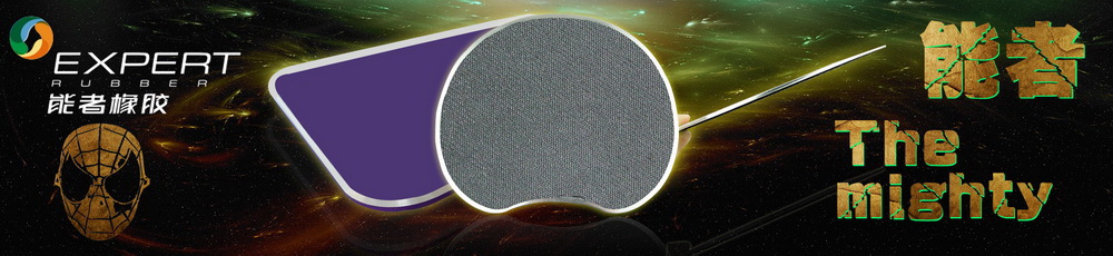 廣告鼠標(biāo)墊