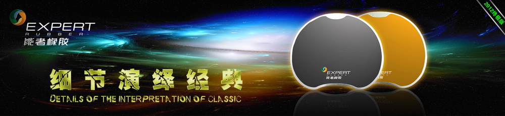 鋁合金鼠標(biāo)墊