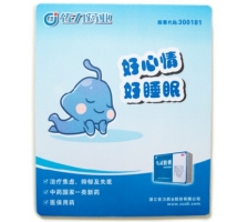 醫藥廣告鼠標墊