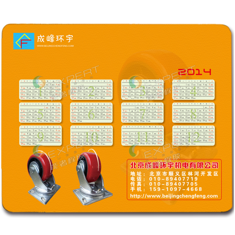 河南鼠標墊|鄭州鼠標墊|鼠標墊材質和價格